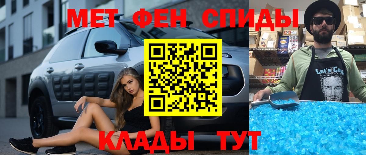 Amphetamine VHQ Соликамск
