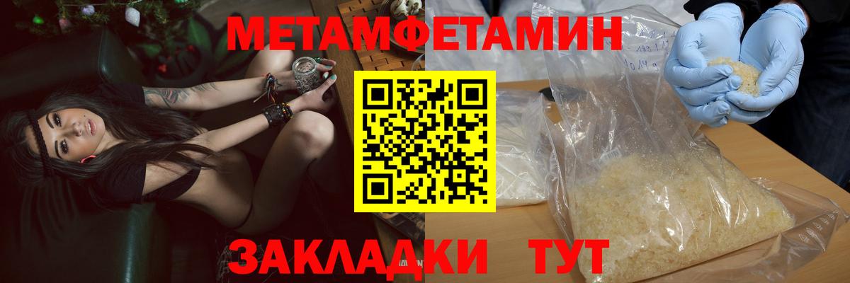 АМФ Premium  АМФ  Amphetamine  Соликамск  Вход с VPN 