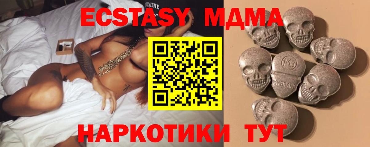 ЭКСТАЗИ круглые Соликамск