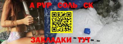 apvp Новодвинск