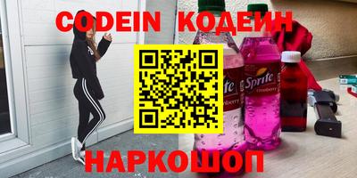 прущий лед Новозыбков