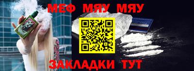 мескалин Новокубанск