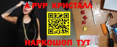 прущий лед Новозыбков