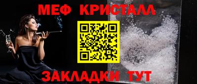 мескалин Новокубанск