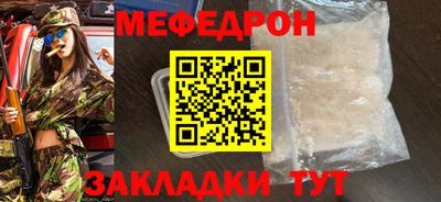 мескалин Новокубанск