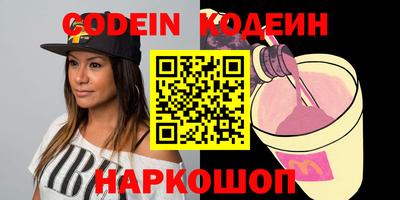 прущий лед Новозыбков