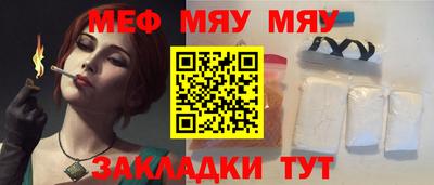 прущий лед Новозыбков