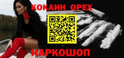 прущий лед Новозыбков