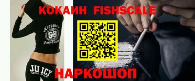 мескалин Новокубанск