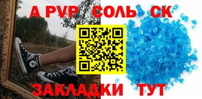прущий лед Новозыбков