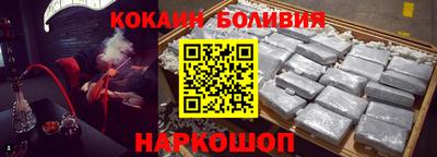 мескалин Новокубанск