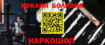прущий лед Новозыбков