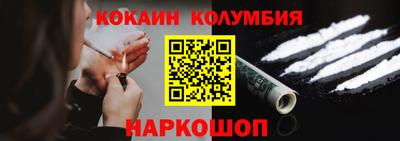 прущий лед Новозыбков