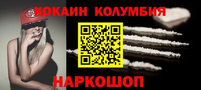прущий лед Новозыбков