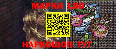 прущий лед Новозыбков