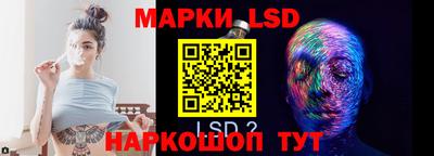 мескалин Новокубанск