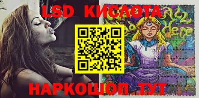 мескалин Новокубанск