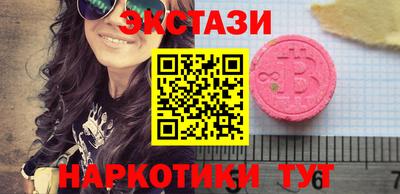 прущий лед Новозыбков