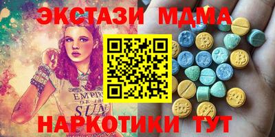 мескалин Новокубанск