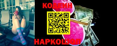 прущий лед Новозыбков
