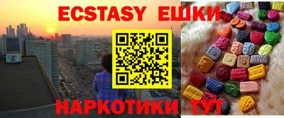 прущий лед Новозыбков