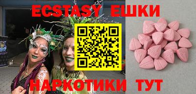 прущий лед Новозыбков