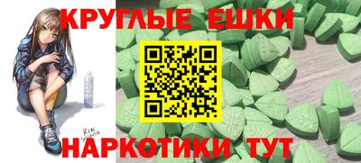 мескалин Новокубанск