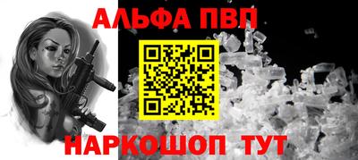 apvp Новодвинск