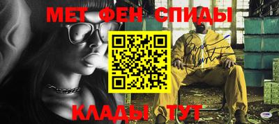 мескалин Новокубанск