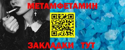 прущий лед Новозыбков
