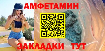 прущий лед Новозыбков