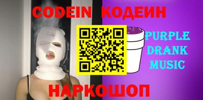 мескалин Новокубанск