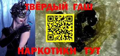 мескалин Новокубанск