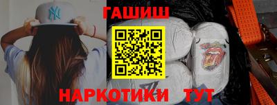 мескалин Новокубанск