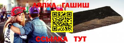 мескалин Новокубанск