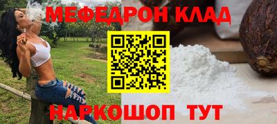 прущий лед Новозыбков