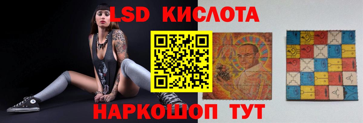 Лсд 25 экстази ecstasy  Лсд 25 экстази кислота  Вход с VPN  Соликамск 