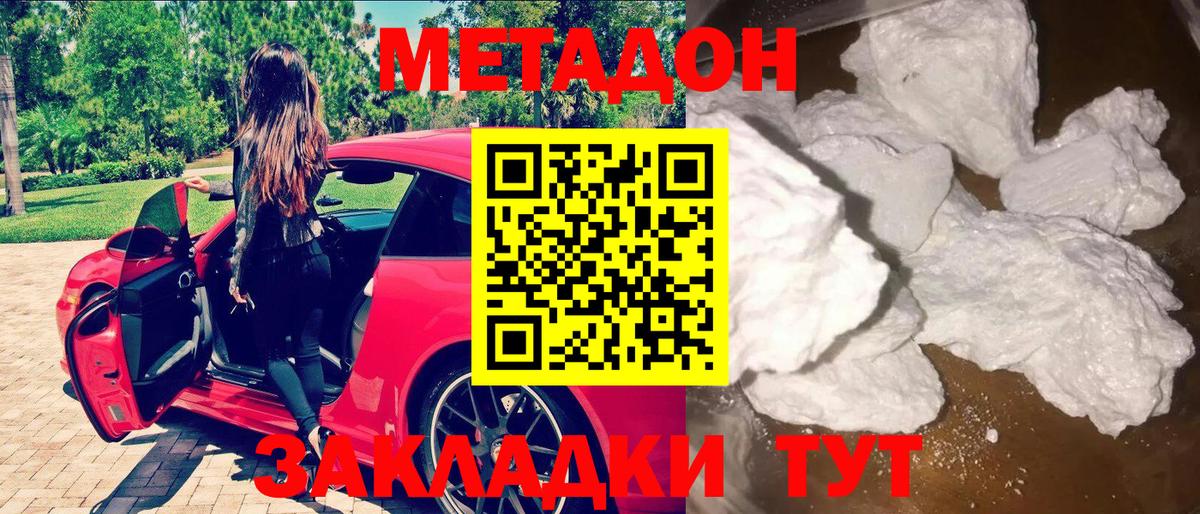 Амфетамин Соликамск