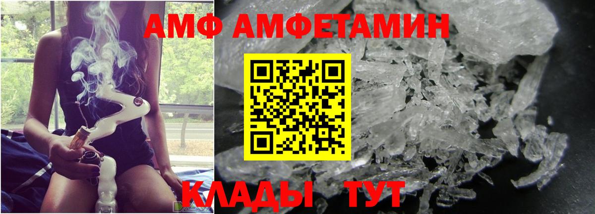 МЕТАМФЕТАМИН витя Соликамск