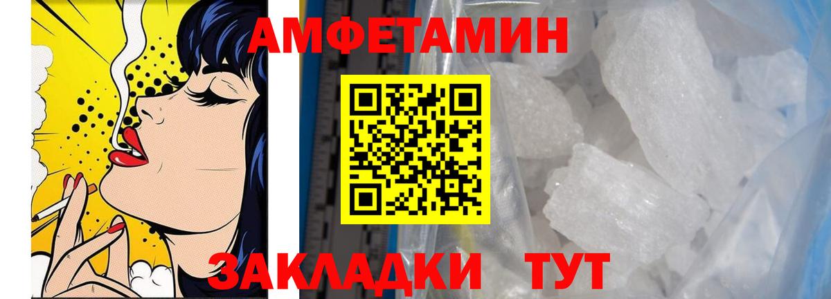 Соликамск  Первитин Methamphetamine  Вход с VPN 