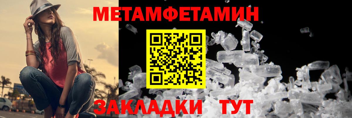 NBOMe  Вход с VPN  МЕФ   ГАШИШ  Соликамск  МЕТАДОН  Альфа ПВП СК кристаллы 