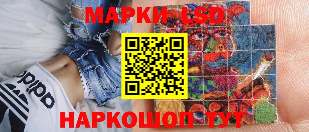 Соликамск  Наркотические марки 1,8мг  Наркотические марки  Вход с VPN 