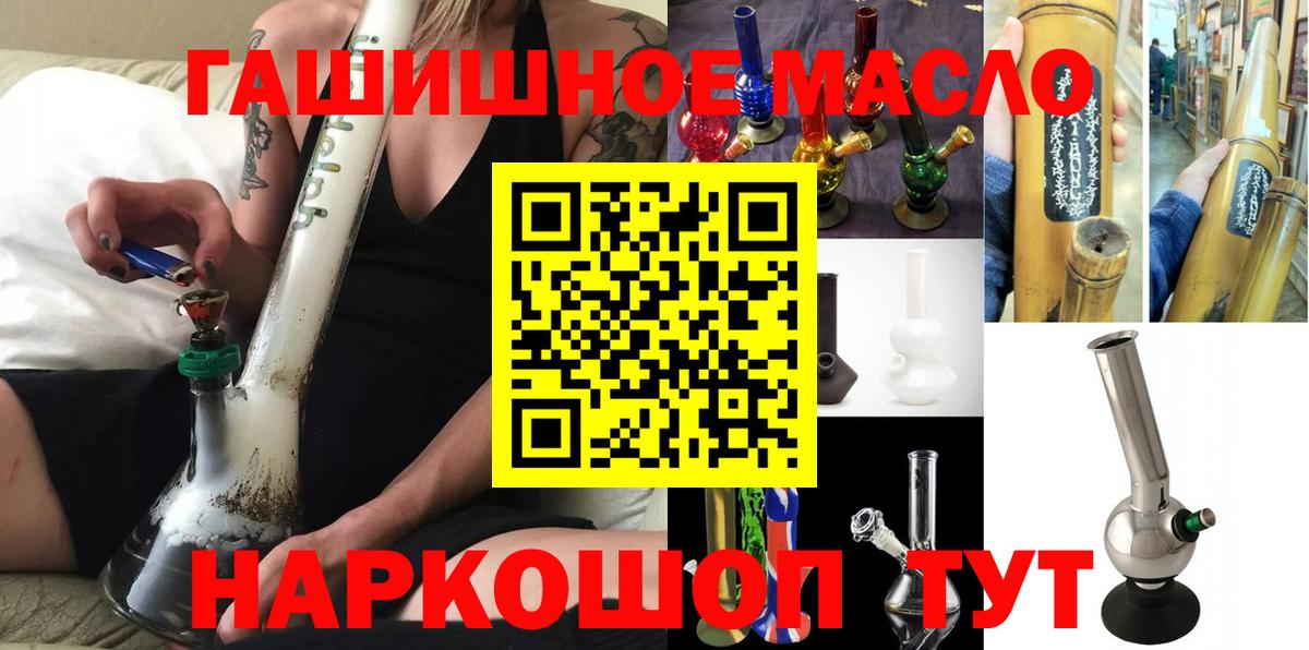 ТГК Wax  ТГК жижа  Соликамск  Вход с VPN 