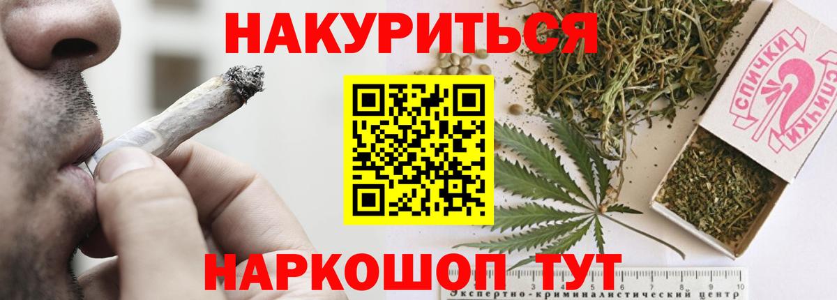 Конопля сатива  Бошки марихуана планчик  Шишки марихуана ГИДРОПОН  Соликамск  Вход с VPN 