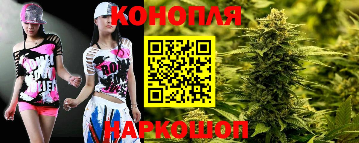 Канабис SATIVA & INDICA Соликамск
